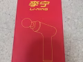 按摩枪筋膜枪 李宁限量版