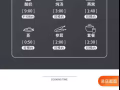 九成新精品電燉煮煲湯多功能鍋轉手
