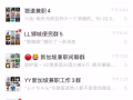 需要人力老闆看這裡
