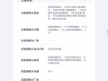 華為mate40 保時捷典藏版出售