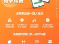 去獅城app