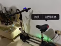 电动车