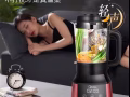 美的破壁机