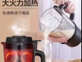 美的破壁機
