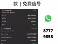 想要赚外块| 兼职 | 每天拿钱 | 免费信号
