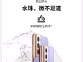 三星s21手機