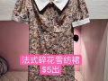 $5塊錢嗎！！超低價出9成新連衣裙