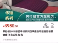 汽車坐墊