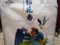 泰山纯手工大煎饼正宗德州扒鸡驴肉稻花香大米只做最好食品全岛免费送货