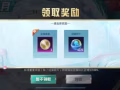 和平精英蘭博基尼車鑰匙3個幣400新要的聯繫