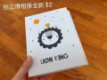 因本人回國，本子筆以及文具特價處理