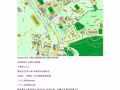 Cashew Park公寓大普通房出租 周围非常安静