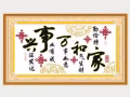 家政服务之专业清洁打扫