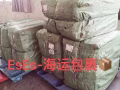 中国代购到新加坡，代购产品一条龙服务