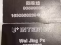 家庭装修店面装修
