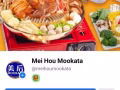 聘請全職廚房員工 Mookata 美玲街