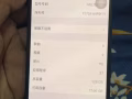 蘋果12便宜出售了