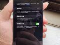 出售一部iPhone 12 128gb 藍色