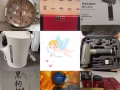 全新手錶 除蟎儀 筋膜槍 燒水壺 吹風機 黑枸杞 茶葉 可以物品交換