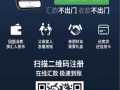 熊猫速汇