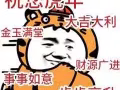勿落巴沙档口现在要一个洗碗工