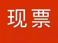 新加坡二、三月份回國機票