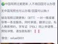 需要小坡岛驾照的朋友们注意啦看这里看这里~