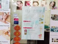 店面出頂