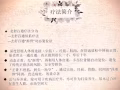 ⭐️玄舒百通理疗⭐️调理身体筋络问题达到美容美体效果⭐️🥰