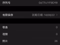 出售一台自用苹果12pro，本地机，保修到8月想要的可以进来看看