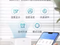 海爾除濕機