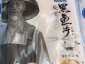 冰凍海鮮團購群