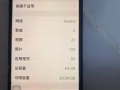 苹果8pu l s
