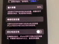 出售自用蘋果12,128g電池容量94,保修到7月