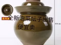 出售泡菜坛子  全新的