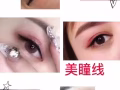 美容！紋繡！