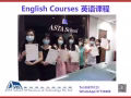 英语课程-初级英语语法课（English Grammar Course）