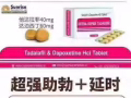 操B專用！不花冤枉錢！微信：DXG7826