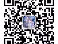 好单来袭，办理不成功不收费，  微信    guo 123457895