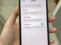 iphone 11 / 256GB / 黃色
