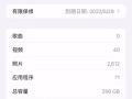 出售自用苹果手机一部