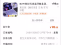 全新键盘转让
