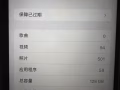 出售自用iPhone11  128G