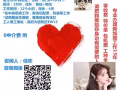 重大消息，爆炸新闻，身边有找工作的加We chat（微信）19944841273