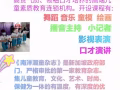 名师岀高徙 卓越见真金！没有显著进步 我们学校全额退还学费！