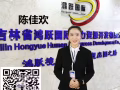 低收费，特价单，工种全，专业办理新加坡14年，加V：19944841273