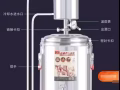 做酒神器