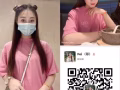 按摩 廣東人。相片本人