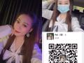 按摩 广东人。相片本人