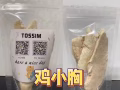 現貨寵物用品